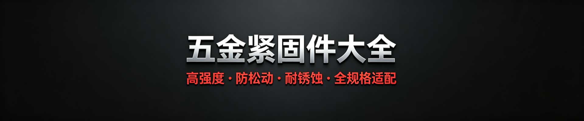 产品不存在 - 南平市桦优化工有限公司