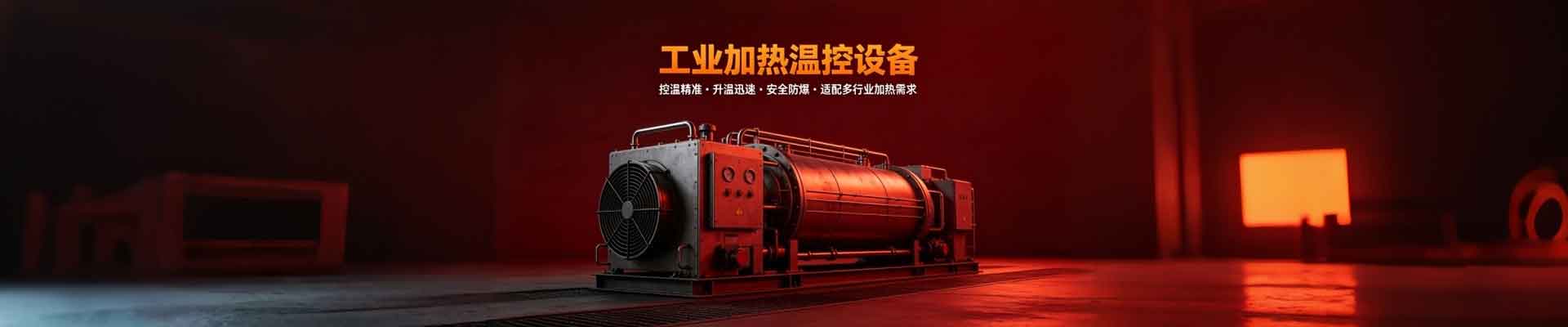 产品不存在 - 南平市桦优化工有限公司