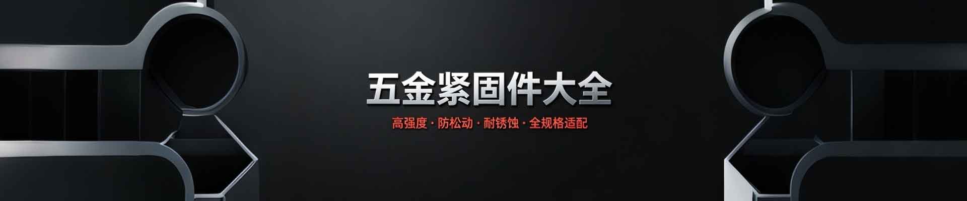 产品不存在 - 南平市桦优化工有限公司