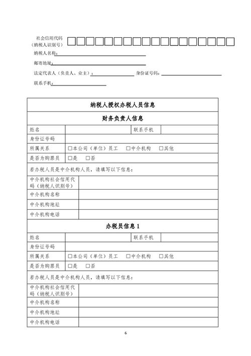 我要办危险化学品经营 公司