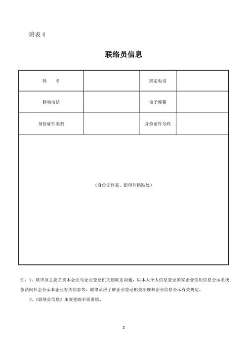 我要办危险化学品经营 公司