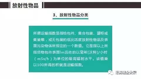 危险化学品分类及注意事项,办理危化品经营许可证的绿色通道在哪儿