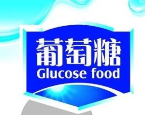 食品和饲料添加剂生产厂家 批发商