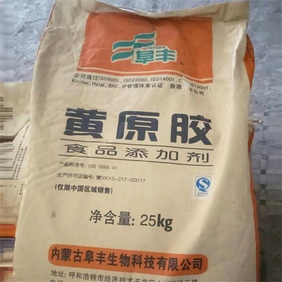 鄂尔多斯过期碳酸锂回收5分钟前更新今日/行情)