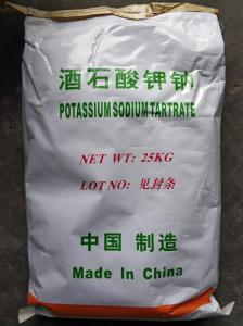 食品和饲料添加剂生产厂家 批发商