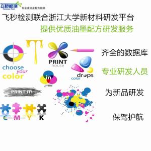 涂料与油漆生产厂家 批发商
