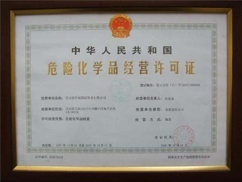 许可证贸易的许可证贸易的优点
