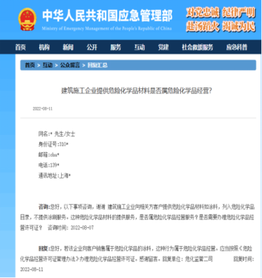 熔盐储能的安全问题再认知:推动熔盐储能的健康可持续发展