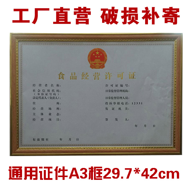 天然气公司危险化学品经营许可证-搜了网