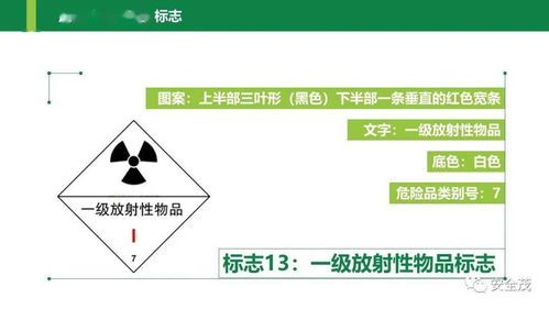 最新通报 近期17起化工燃爆安全事故致11死44伤
