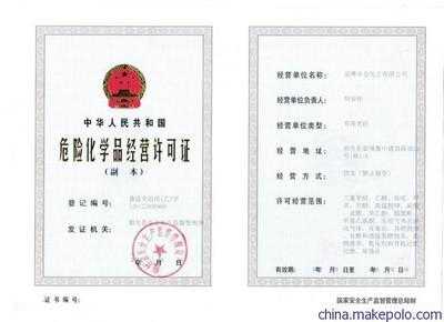 供应甲苯含量99.99专业厂家直销图片,供应甲苯含量99.99专业厂家直销图片大全,淄博尼特国际贸易-
