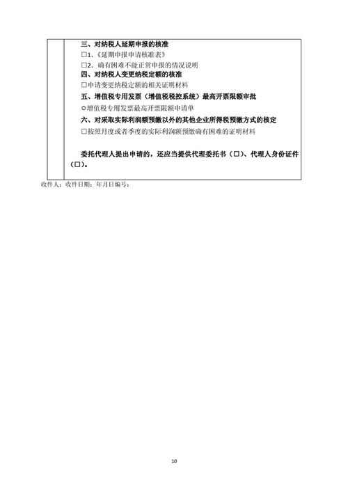我要办危险化学品经营 公司