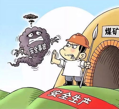 应急管理部发布2018中秋 国庆双节期间安全生产工作通知