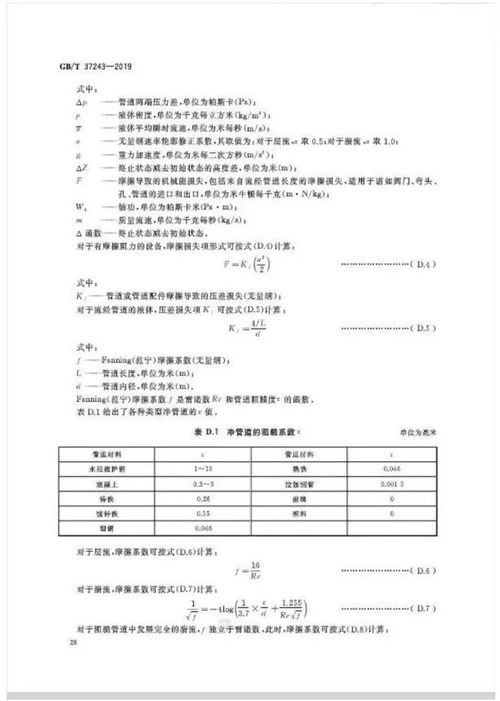 这两部关于危险化学品的国家标准,今年将实施