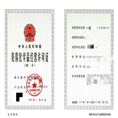 河北河北建筑施工劳务资质人员匹配一站式高效办理