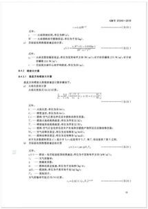 这两部关于危险化学品的国家标准,今年将实施