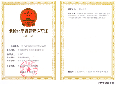 -环氧富锌底漆_氟碳漆_丙烯酸漆_聚氨酯漆_环亚煤沥青漆