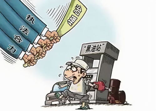 因这事,瑞金一加油站老板被判刑